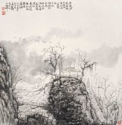 林海钟 丙子（1996年）作 山水 镜心